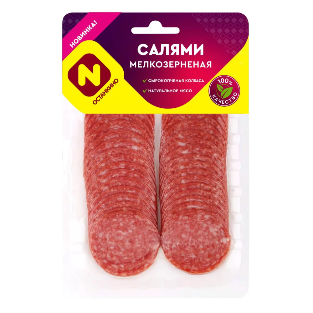 Колбаса Мелкозернистая Микоян 120 гр