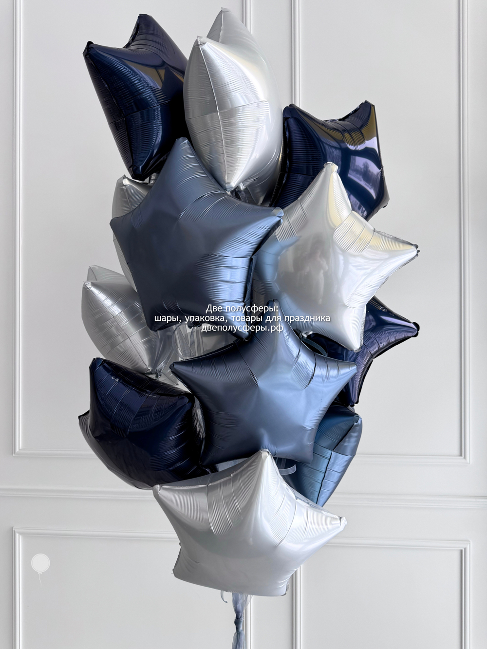 Фонтан из 15 звезд в синей гамме