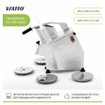 Овощерезка VIATTO HLC-300 220В (5 дисков)