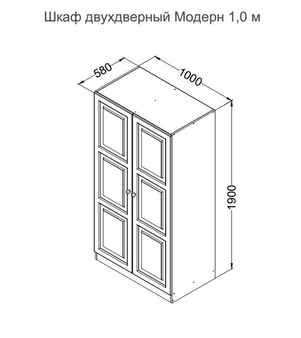 Шкаф двухдверный Модерн 1,0 м сосна, без покраски