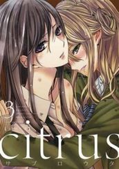 Citrus: Vol. 3