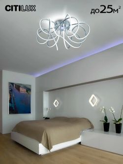 Citilux Мишель CL229161 RGB Люстра светодиодная с пультом Хром