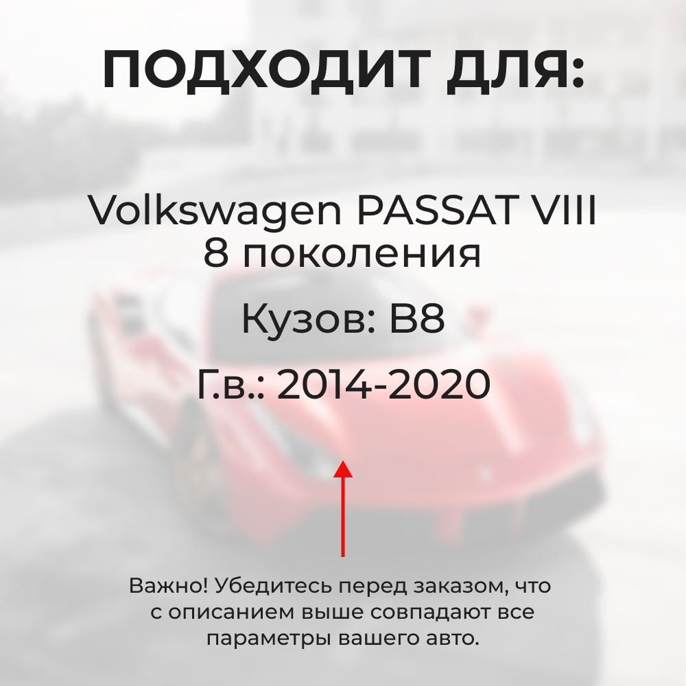 Ремкомплект ограничителей дверей Volkswagen PASSAT (VIII) B8 (2 двери, тип 14) 2014-2020