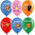 Шар (12''/30 см) Три Кота, Игры во дворе, Ассорти, пастель, 1 ст, 10 шт.