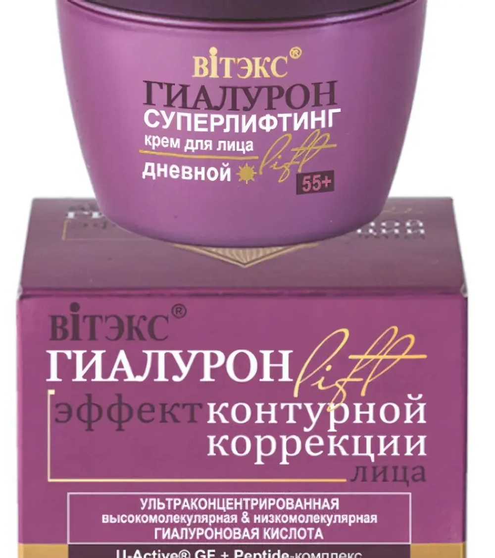 Крем для лица Витэкс Lift Дневной ГИАЛУРОН.55+ Суперлифтинг 45 мл