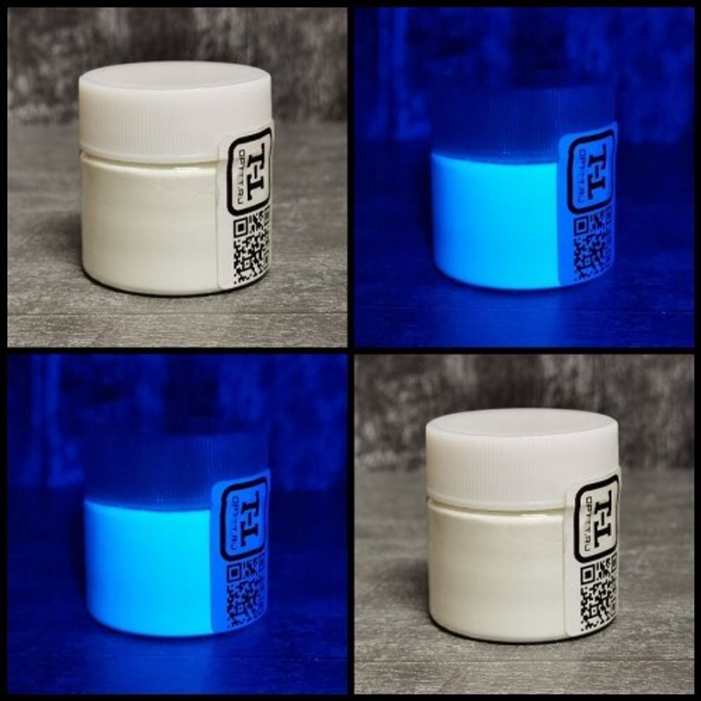 НЕОНОВЫЙ ФЛУОРЕСЦЕНТНЫЙ ПИГМЕНТ 669/1 ГОЛУБОЙ INVISIBLE (НЕВИДИМЫЙ - БЕЛЫЙ ) - розница / опт