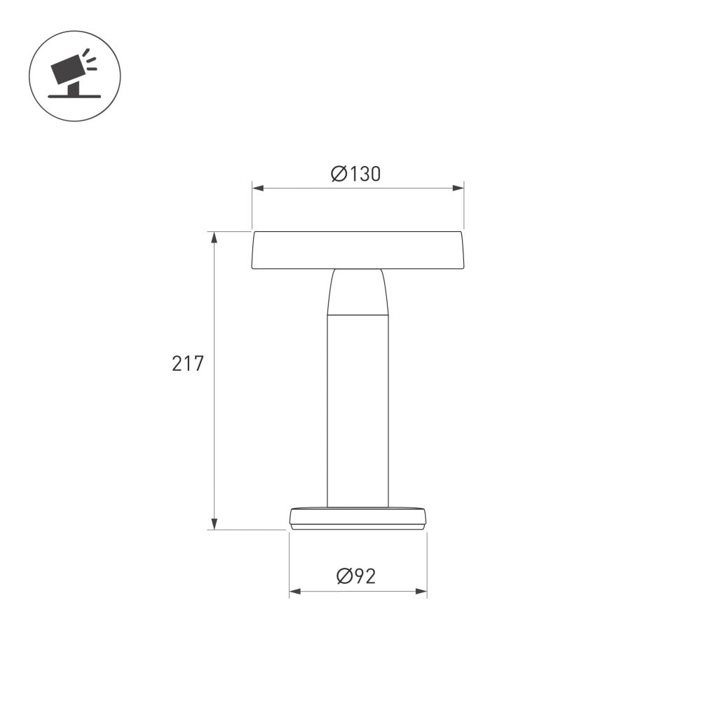 Светильник настольный SP-BRIO-1.4W Warm2700 (Кортен, 105 deg, 5V) (Arlight, IP54 Металл, 2 года) 060833