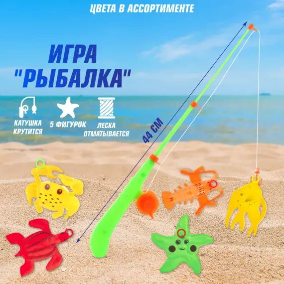 Рыбалка Veld Co фигурки живтотных