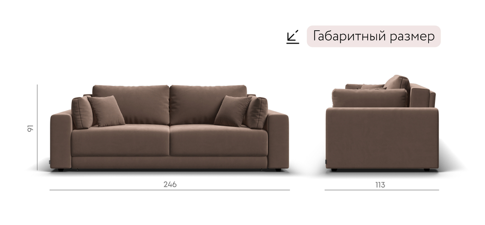 Босс Прайм диван MONOLIT Мокко