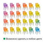 Стул с подлокотниками Hunt ромб, бархат 03 / чёрный конус