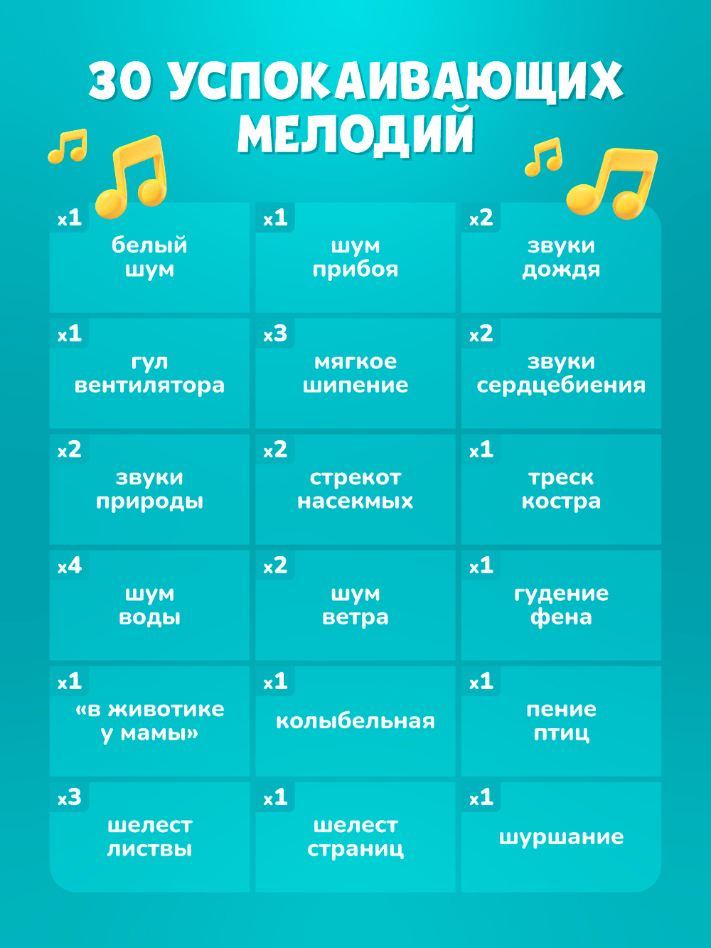 Беспроводная колонка с успокаивающими звуками alilo K2+