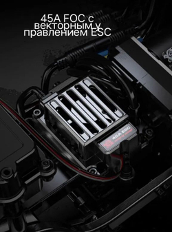 MJX H12Y+ Upgrade 1/12 RC краулер с бесколлекторным мотором,настройка с телефона по блютуз , алюминиевый корпус, металлические амортизаторы и шестерни, RTR