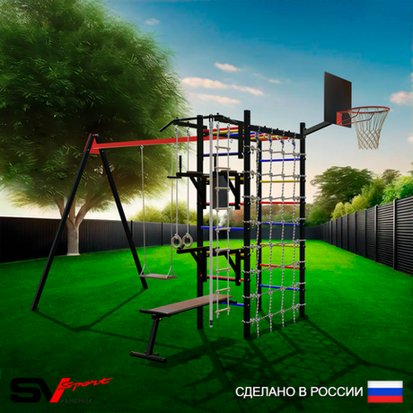 Уличный спортивно-игровой комплекс Sv Sport У3324КВ1 (Турник/Брусья/Стойка/Скамья/Деревянные/Подвесы на втулке/Щит баскет/Канат/Кольца/Лестница/Сетка)