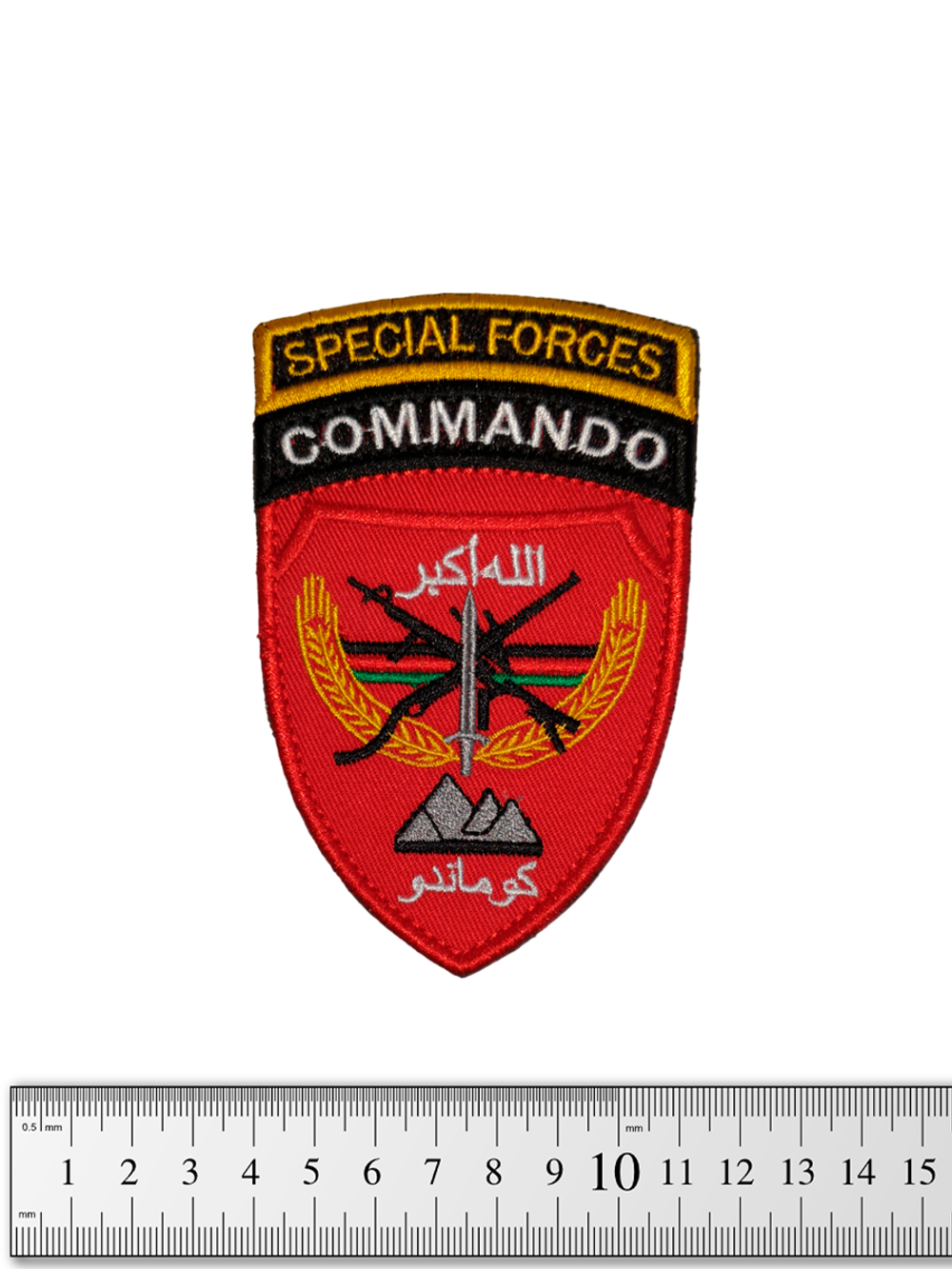 Шеврон Special Forces Commando Afghanistan вышивка