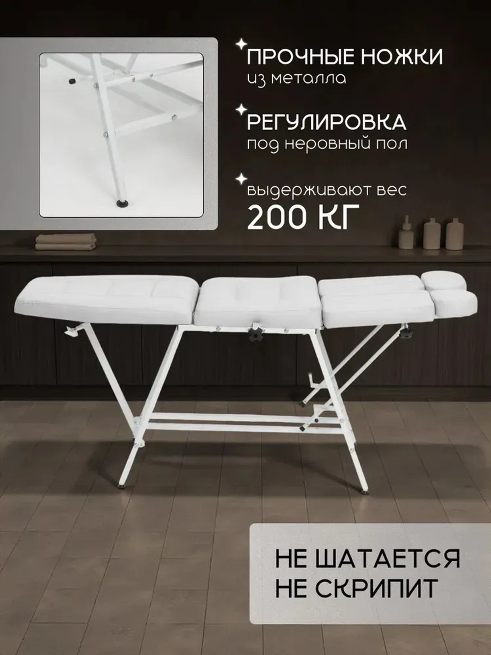 Кресло косметологическое педикюрное для тату Masscomplekt от производителя с доставкой по России курьером до адреса