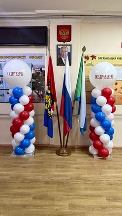На открытие магазина/Для организаций