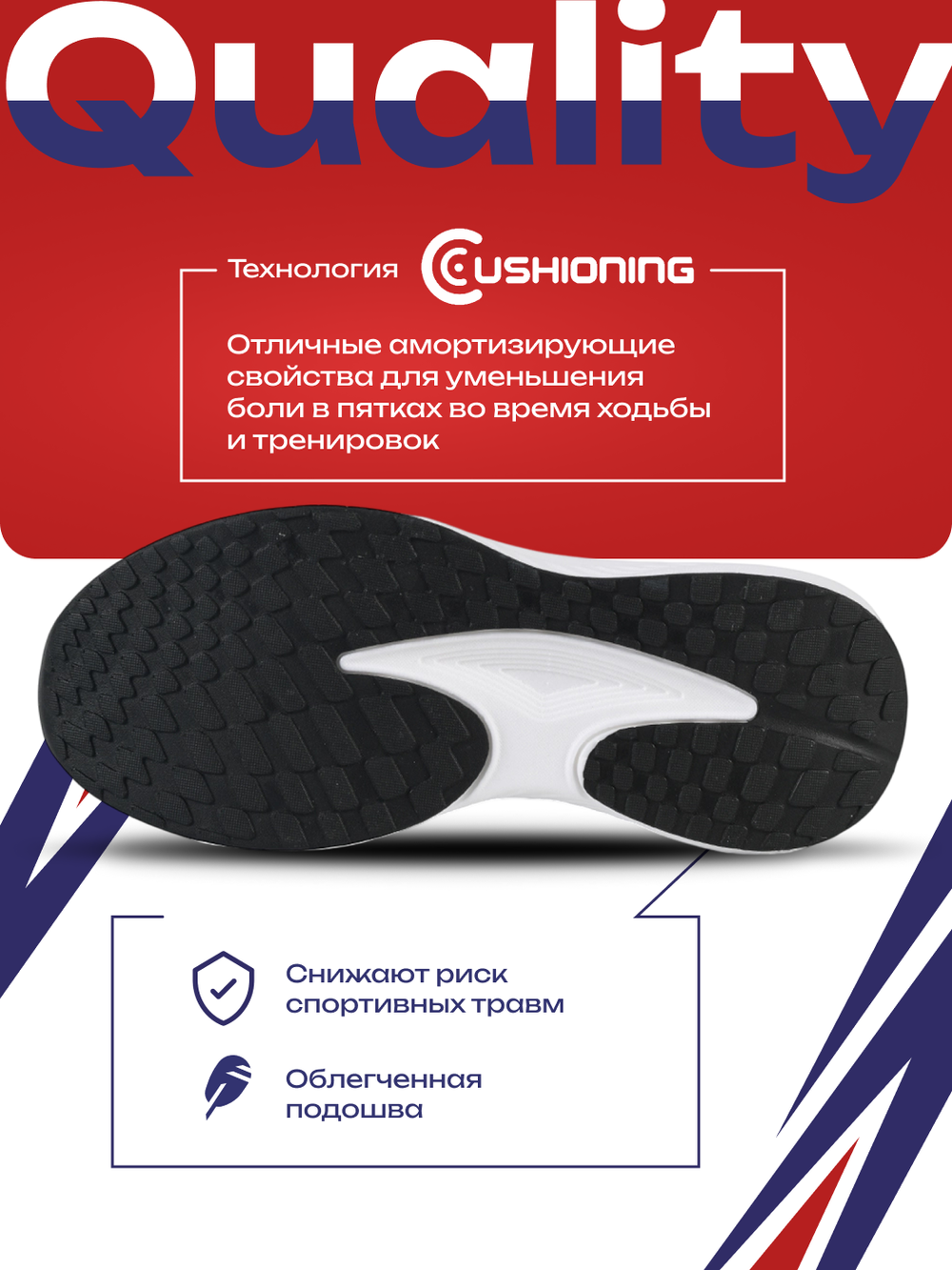 Кроссовки SPRANDI