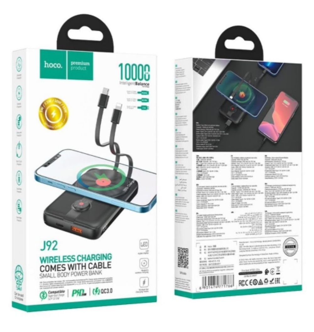 Power Bank 10000mAh, Hoco J92, черный
