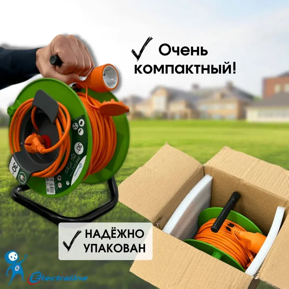 Удлинитель садовый 30 метров для газонокосилки и триммера на катушке 1 выносная розетка