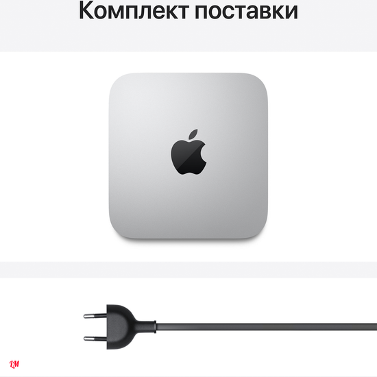 Apple Mac mini (M1, 2020) 8 ГБ, SSD 512 ГБ MGNT3RU/A