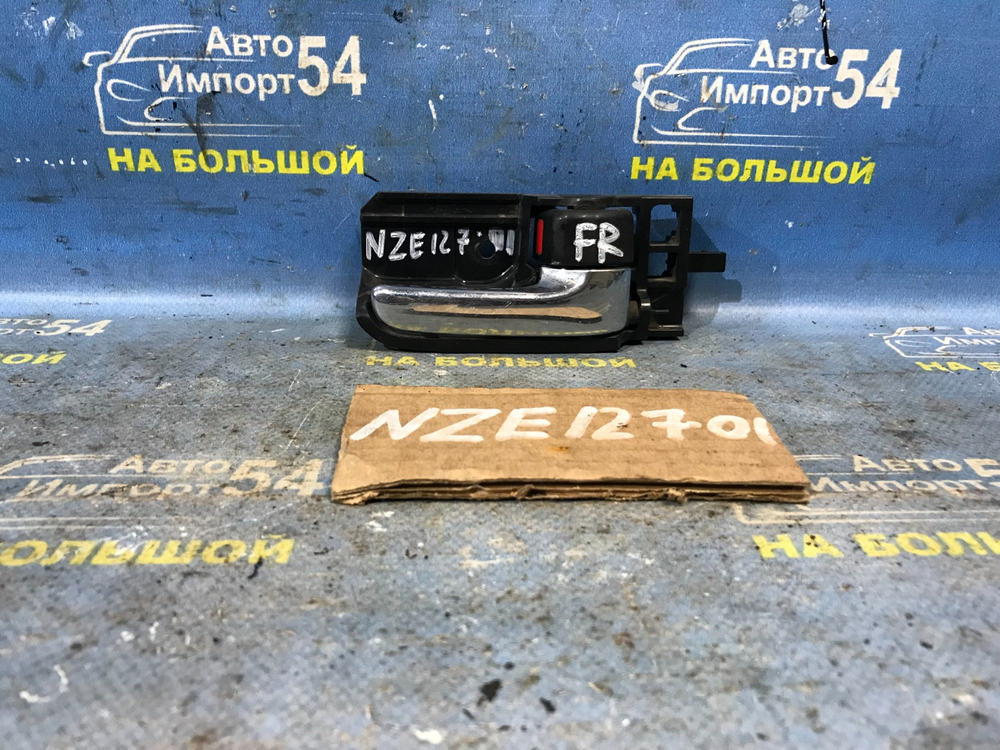 Ручка двери передней правой салонная TOYOTA WILL VS 2002