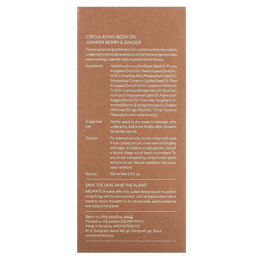 Aromatica, Циркулирующее масло для тела, ягоды можжевельника и имбирь, 100 мл (3,3 жидк. унц.)
