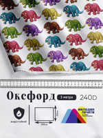 Оксфорд с принтом 3 метра №3 240 D