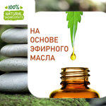 Гармония, отдушка для свечей и мыла