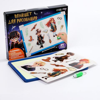 Набор для рисования в темноте А4 голубой 10352487 (Школа талантов)