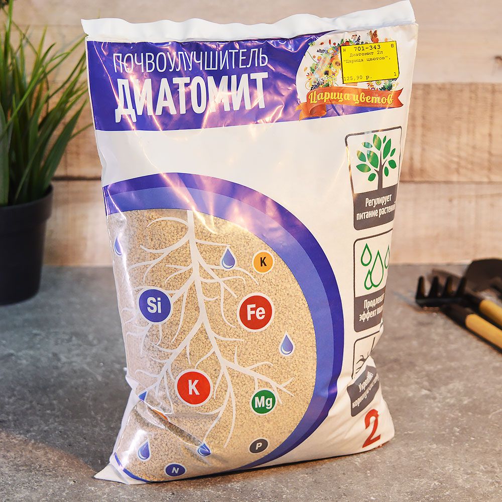 Диатомит 2л "Царица цветов", Борресурсы