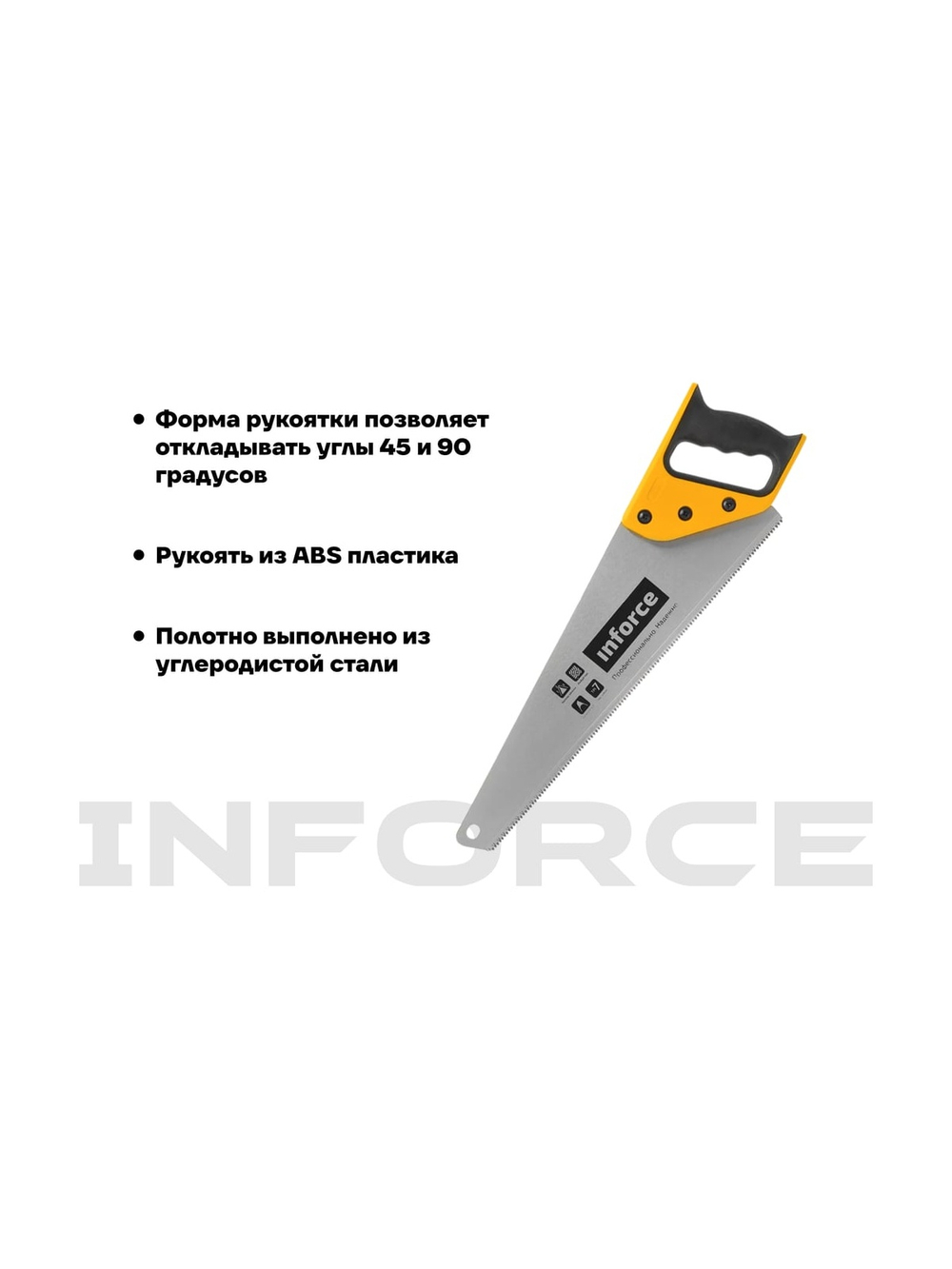 Ножовка по дереву Inforce 450 мм 06-08-17
