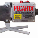 Аппарат для сварки пластика 2000 Вт, 20-63 мм, металл кейс, Ресанта, АСПТ-2000