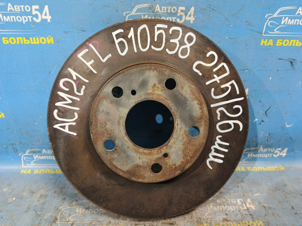 Диск тормозной передний TOYOTA IPSUM 2001-2009