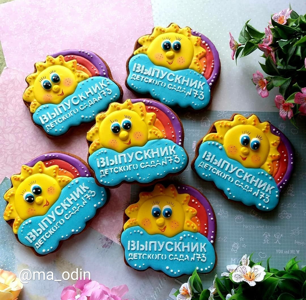 Трафарет детский №2 Выпускник детского сада