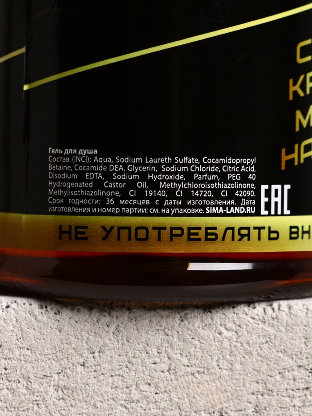 Подарочный набор мужской «Мужику!», гель для душа, 500 мл и пивная кружка, 500 мл