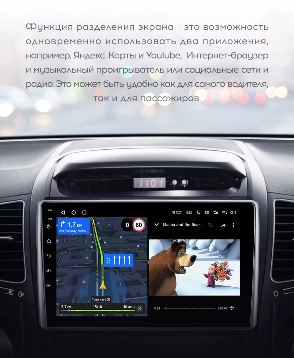 Магнитола для KIA Sorento 2 XM 2012-2016 (климат на ШГУ, рамка-накладка) - Teyes CC3L монитор 9" IPS на Android 10, 8-ядер, CarPlay, 4G SIM-слот