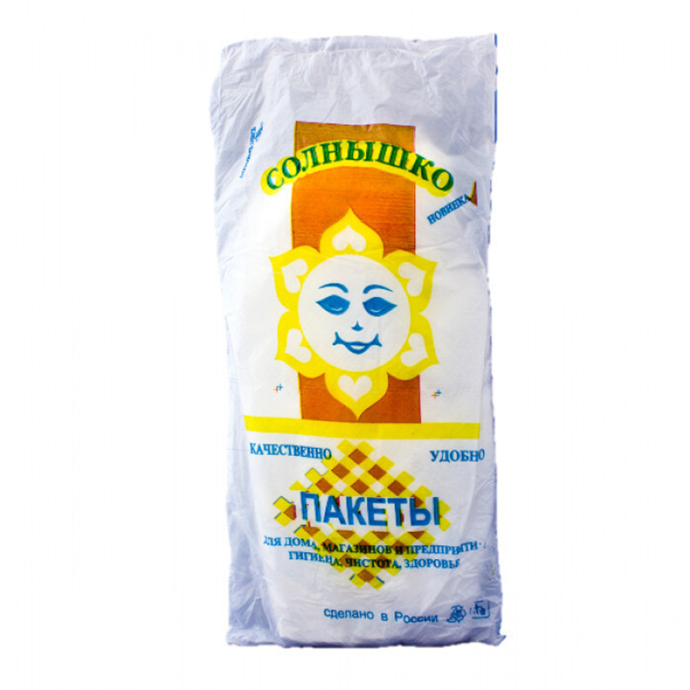 Пакет фасовочный 25х35 Солнышко /200уп х 90шт/