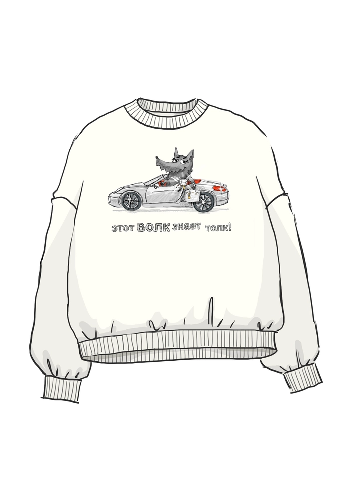 СВИТШОТ РЕНА МОЛОЧНЫЙ ВОЛК ЗНАЕТ ТОЛК