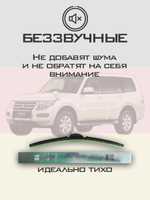 Щетки стеклоочистителя HUOYE Y8 550/500 мм на Mitsubishi Pajero | Hook/J-Hook