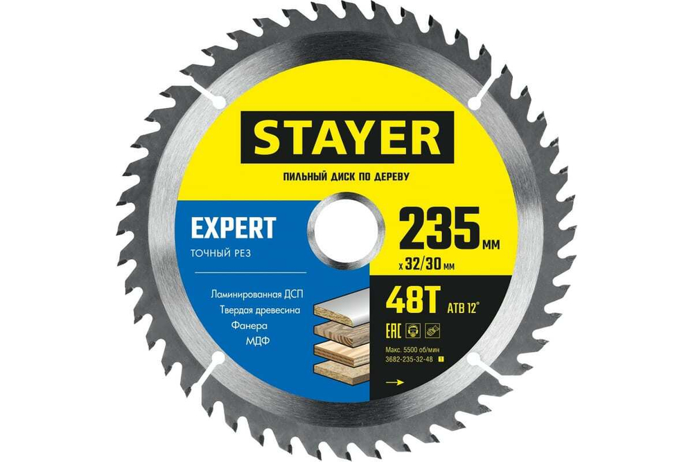Диск пильный по дереву STAYER Expert 235x32/30 мм, 48Т 3682-235-32-48_z01