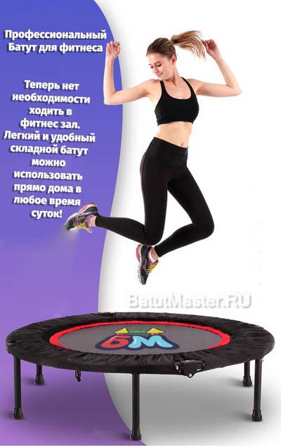 Каркасный батут с Т-образной ручкой, круглый, черно-оранжевый, диаметр 3,3 фт