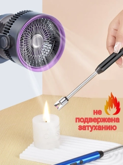 Умная USB-зажигалка для кухни, свечей и камина