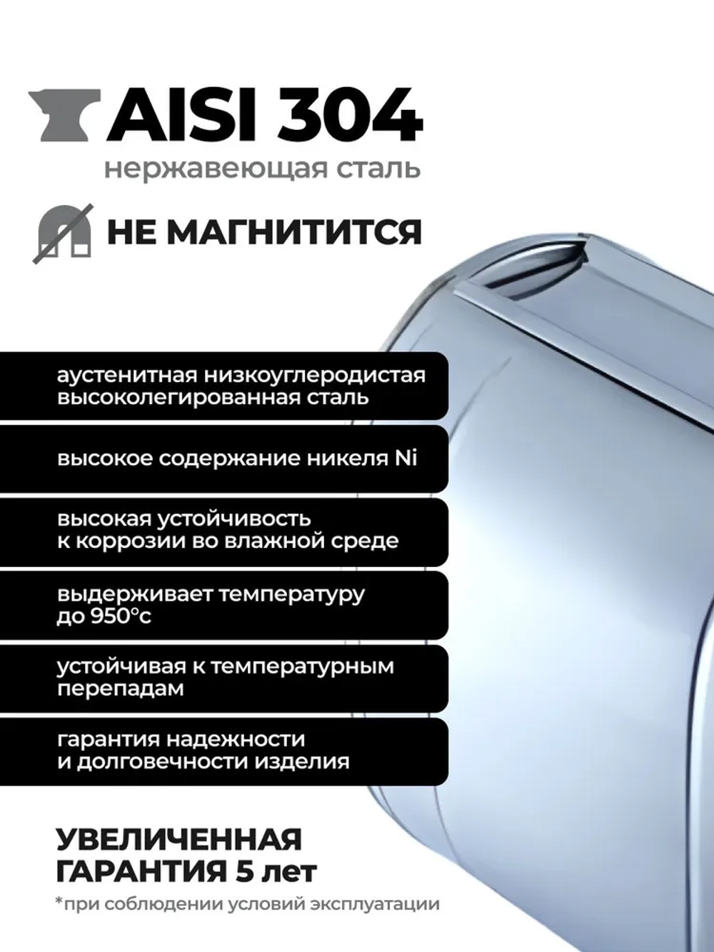 Бак выносной для теплообменника горизонтальный 63 л, AISI 304 0,8 мм