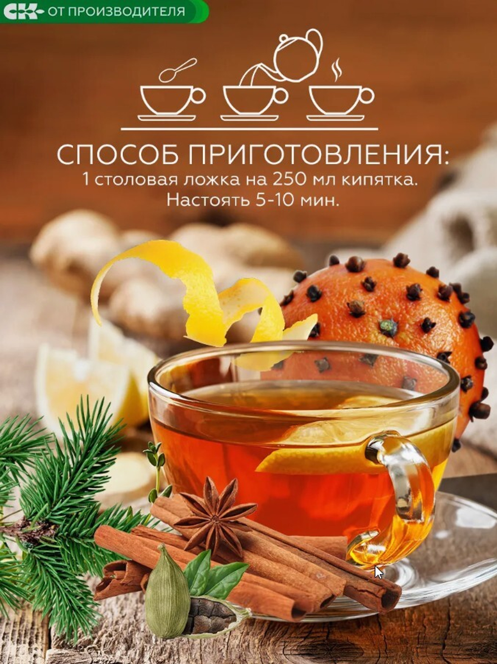 Скриншот 18.12.24_19.27.13