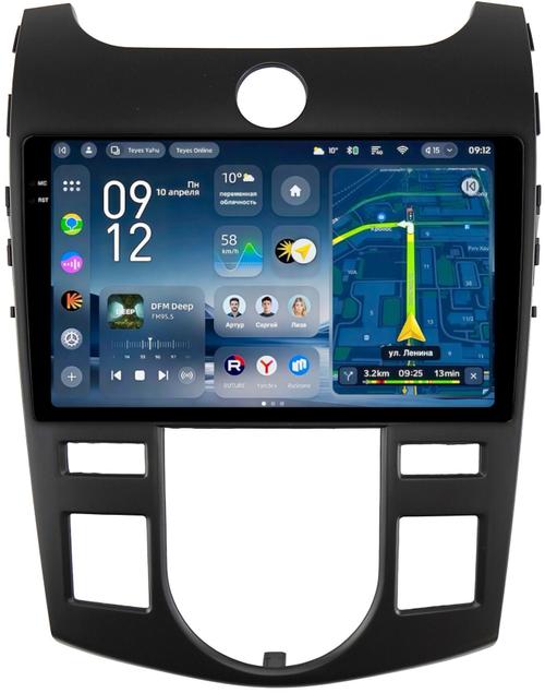 Магнитола для KIA Cerato 2 2008-2013 (климат, рамка черная) - Teyes CC4-PRO монитор 9.5" 2K QLED на Android 13, Быстрейшая, Snapdragon 778G, ИИ, CarPlay, DSP, 4G SIM-слот