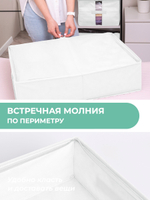 Кофр для хранения вещей, 55х44х18