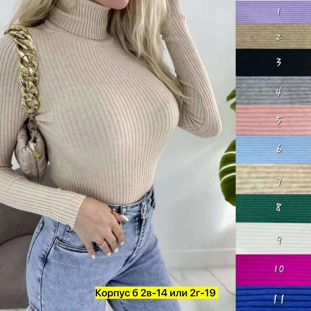 Водолазка 50342843 Fabrika