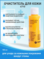 Очиститель для кожи 4710 Coloplast Comfeel, флакон 180 мл, 1 шт.