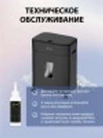 Уничтожитель бумаг  Cactus CS-SH-D4