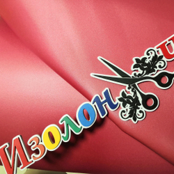 Изолон ППЭ 2 мм Черешня (R146) - ширина 75 см.